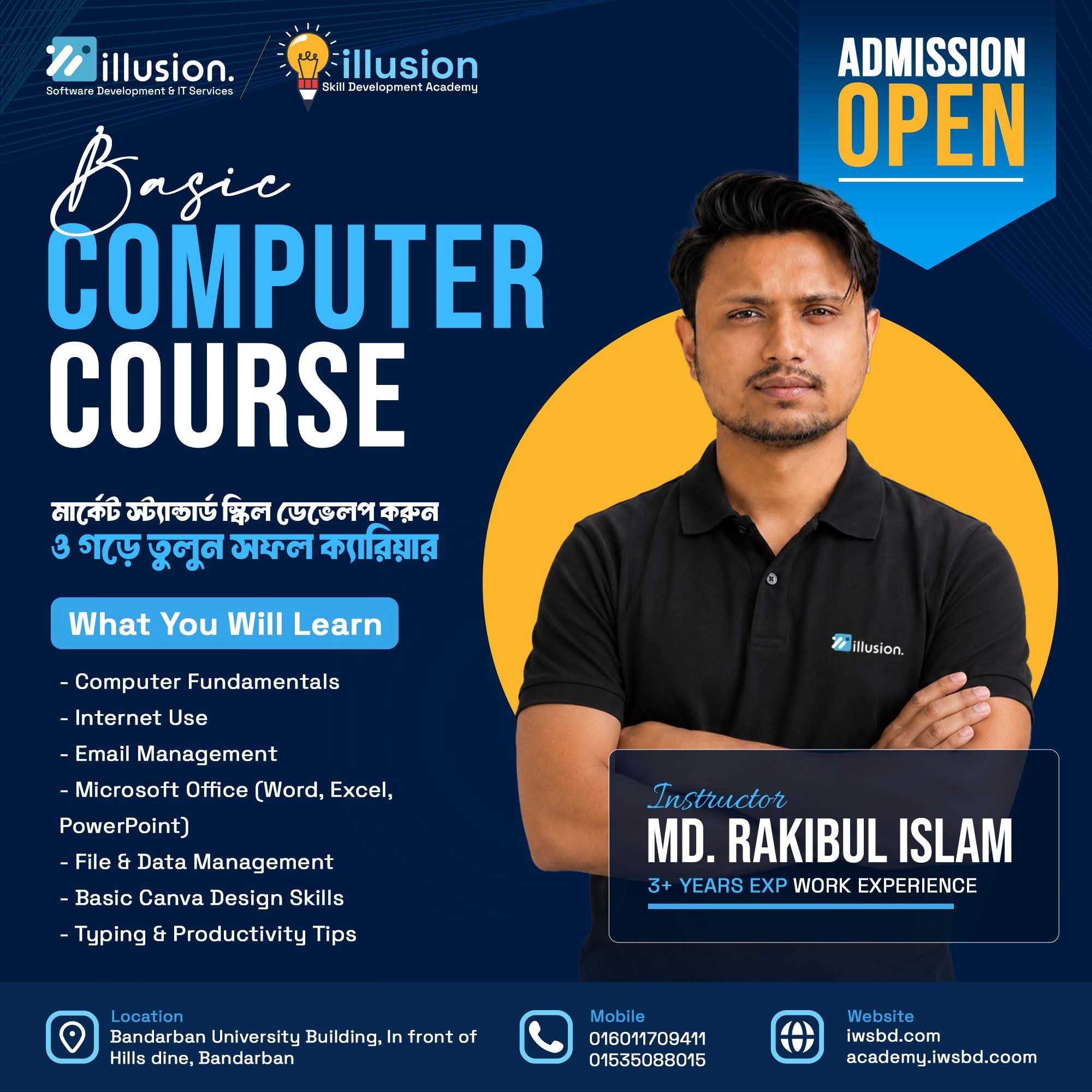 Basic Computer, IT & Digital Literacy